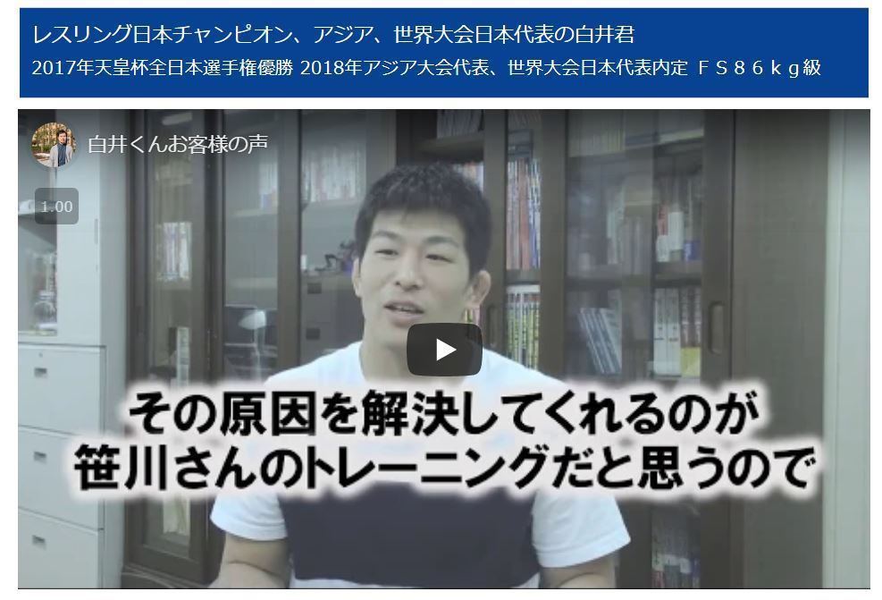 アスリートの筋トレ決定版 ケガをしない筋力アップ法